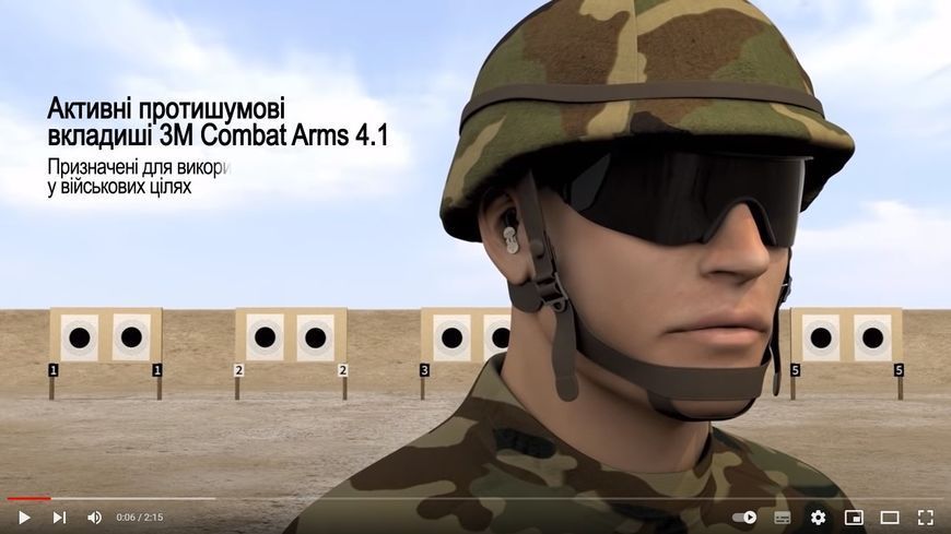 Тактические беруши для стрельбы 3M 370-1045 Combat Arms 4.1 7100067414 фото